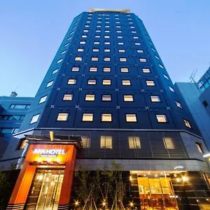 3* ホテル アパホテル新橋 虎ノ門