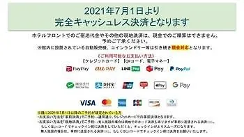 Hotel Theatel Haneda Tokyo