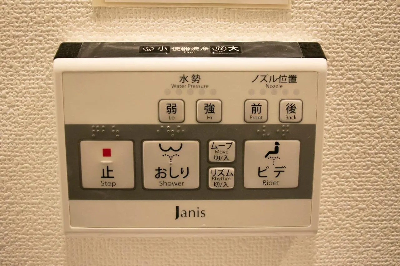 *** Ξενοδοχείο Theatel Haneda Τόκιο Ιαπωνία