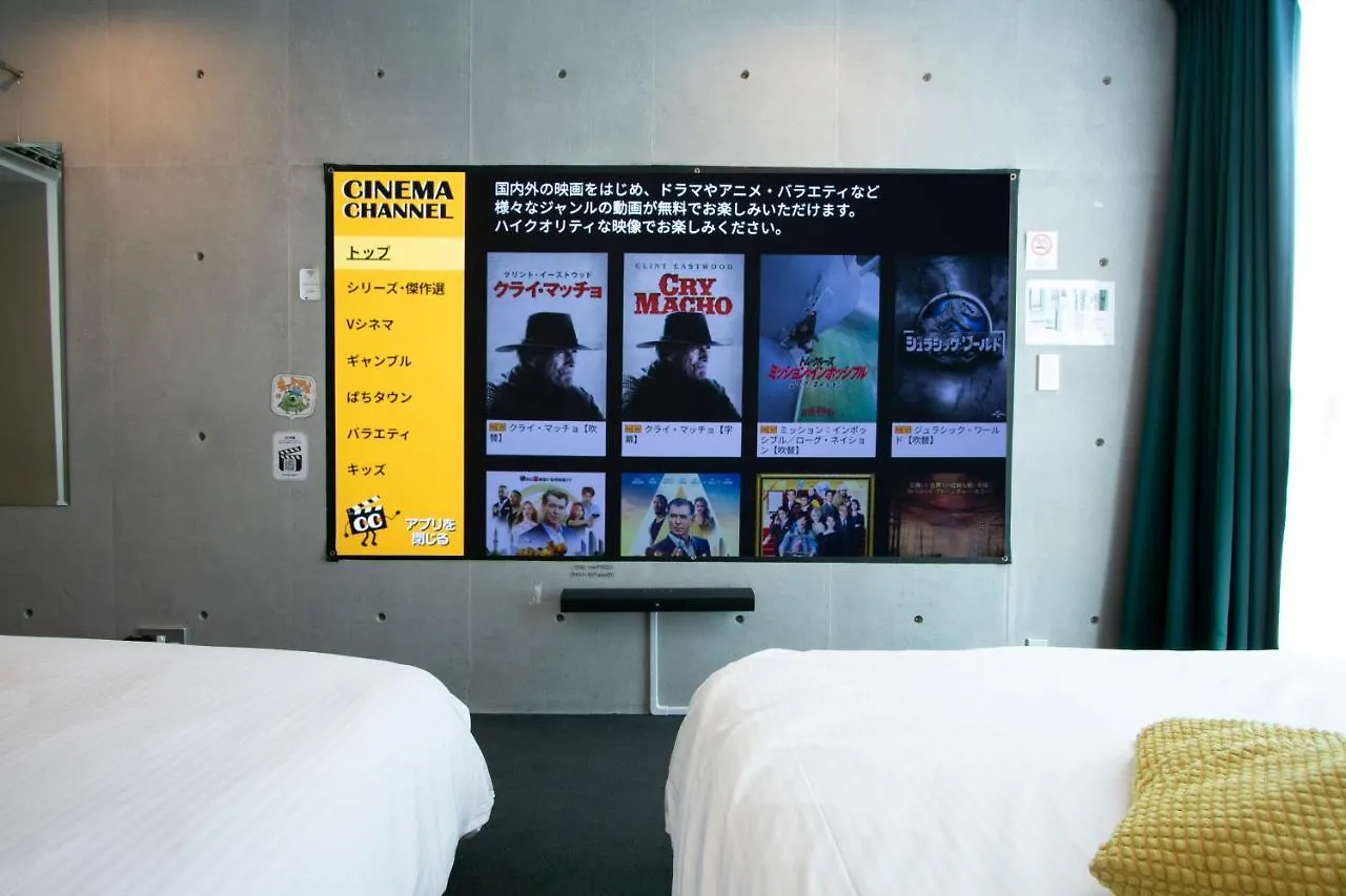 ホテル シアテル羽田 東京都